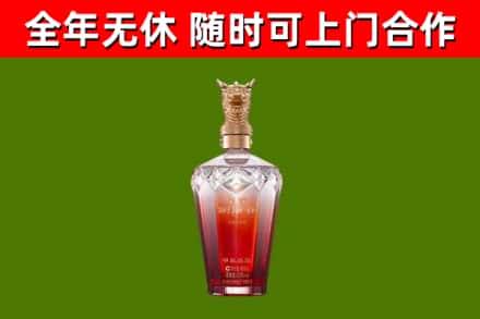 湛河烟酒回收皇家剑南春龙年.jpg