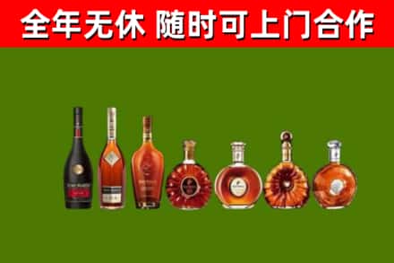 湛河回收洋酒