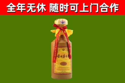 湛河烟酒回收15年茅台酒.jpg