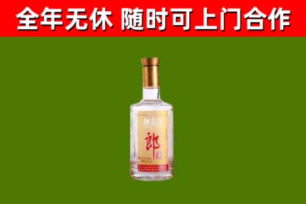 湛河烟酒回收光瓶郎酒.jpg