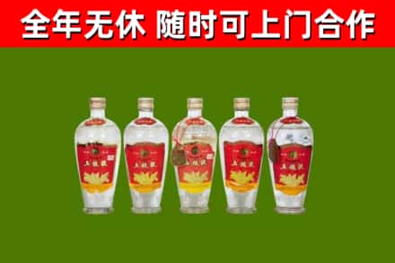 湛河烟酒回收公斤五粮液.jpg