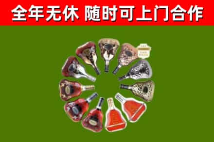 湛河回收XO