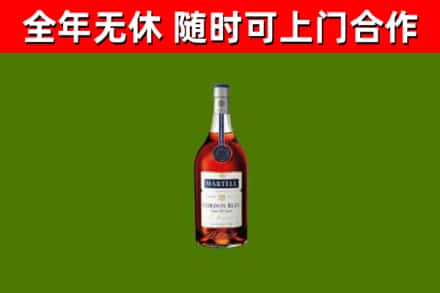 湛河回收蓝带洋酒