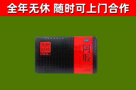 湛河回收阿胶